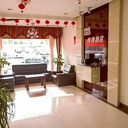 尚客优酒店山东日照万平口景区店 外观 照片